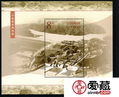 黄河小型张是否有升值潜力
