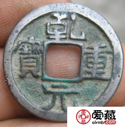 古币白铜钱