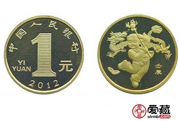 2012年龙年纪念币的收藏行情分析
