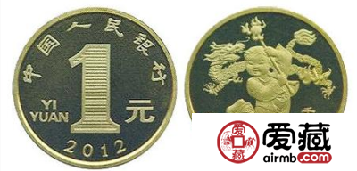 2012生肖龙年纪念币鉴赏