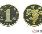 2012年龙年流通纪念币收藏升值潜力