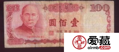 民国一百元纸币真的值钱么