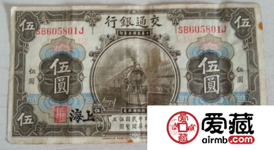 民国纸币收藏与投资这本书你读了吗？