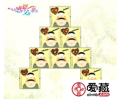感恩父亲邮票小版传递爱意