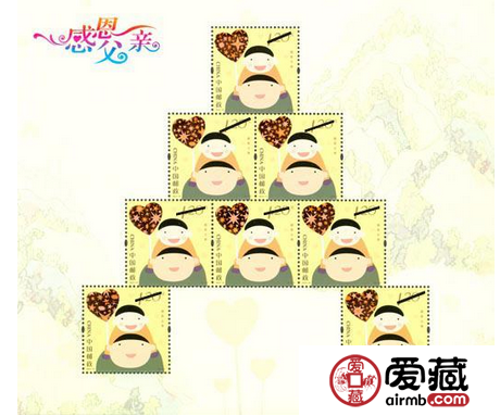 感恩父亲邮票小版传递爱意