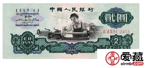 车工两元最新价格被炒翻天