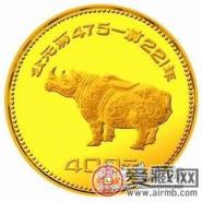 “金银币”避险能力凸显 精品币拍卖高价成交