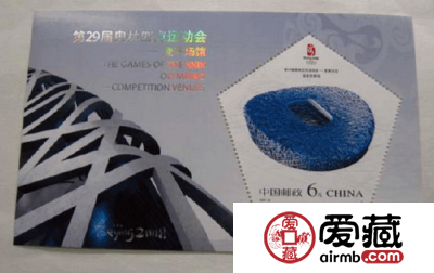 鸟巢小型张纪念体育盛会