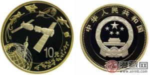 2015航天纪念币简单介绍