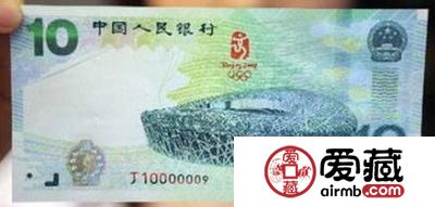 北京奥运纪念钞涨势惊人