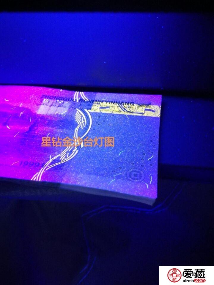 991荧光币欣赏如何选灯总结