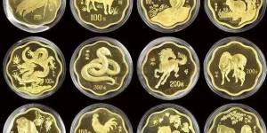 十二生肖金银币收藏价格及行情