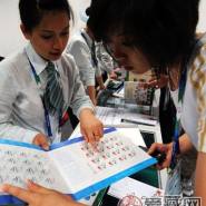 《奥运火炬传递》系列纪念邮票成收藏新宠