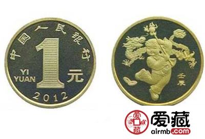 2012年龙年纪念币是当下有价值的投资对象