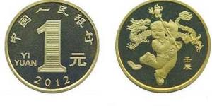 2012年龙年流通纪念币点出生肖纪念币的特色