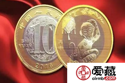 极具收藏意义的2016年猴年贺岁普通纪念币
