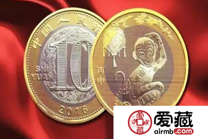 极具收藏意义的2016年猴年贺岁普通纪念币