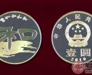 2010年和字纪念币二组藏币特点