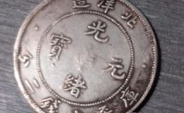 古钱币价格表