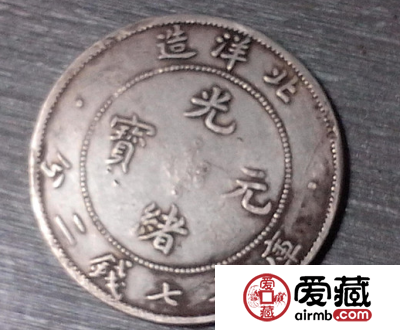 古钱币图片及价格大全