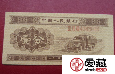一分币的历史介绍