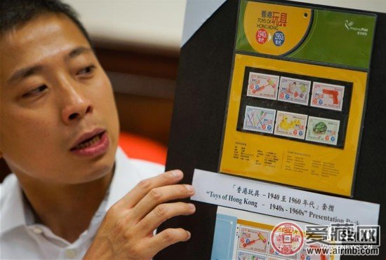 香港将发行1940至1960年代发行主题香港玩具邮票