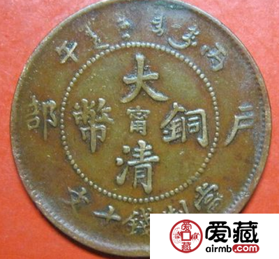 光绪十文铜钱价格因版本不一样存在差异