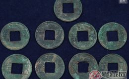 汉代铜钱价格有望成为投资热点
