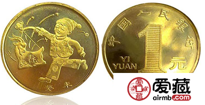 不普通的2003年羊年普通紀念幣