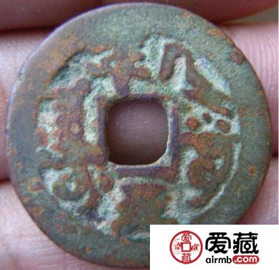 关于道光通宝八年五的历史介绍