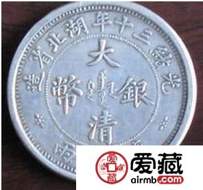 大清银币一两的收藏价值
