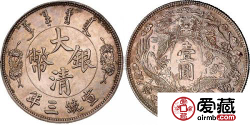 大清银币长须龙的历史介绍