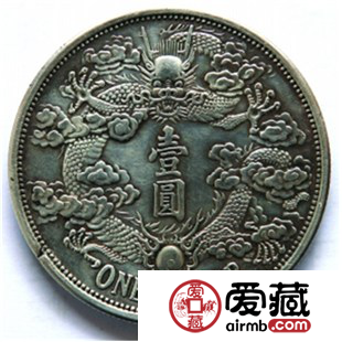 大清银币宣统三年一元收藏价值