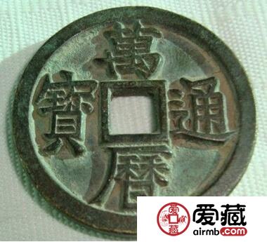 各个面值版别的万历通宝价格