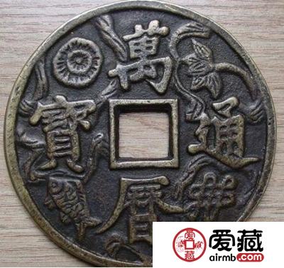 各个面值版别的万历通宝价格