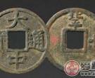 洪武通宝背北平十铜钱鉴赏