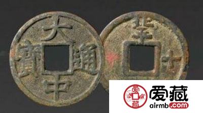 洪武通宝背北平十铜钱鉴赏