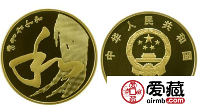 市场中的和三纪念币