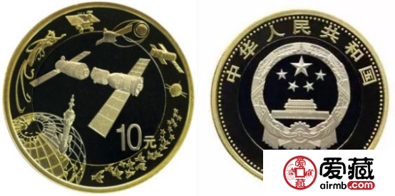 對(duì)航天紀(jì)念幣市場(chǎng)價(jià)格的認(rèn)識(shí)