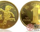2003年羊年普通纪念币收藏意义
