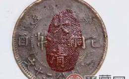 大清铜币二十文收藏价值