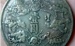 大清银币短须龙价格