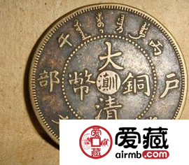 大清铜币户部丙午现在价格