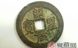 古币收藏价格表招人稀罕