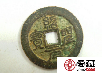 古币收藏价格表招人稀罕