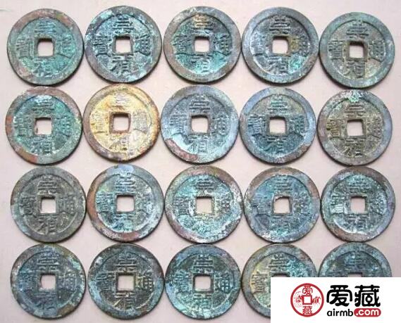 崇祯折二
