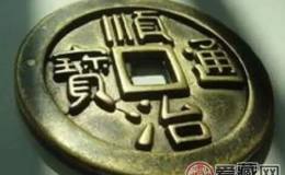 顺治通宝全面鉴赏图