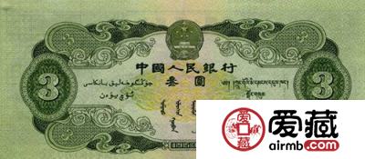钱币市场报价一张二套人民币“大黑十”身价30万