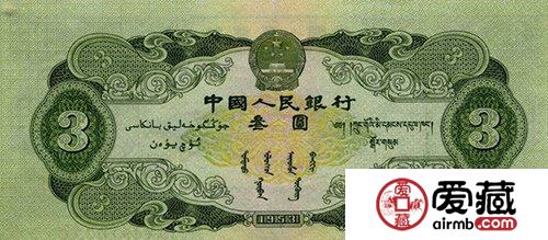 钱币市场报价一张二套人民币“大黑十”身价30万