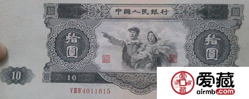钱币市场报价一张二套人民币“大黑十”身价30万